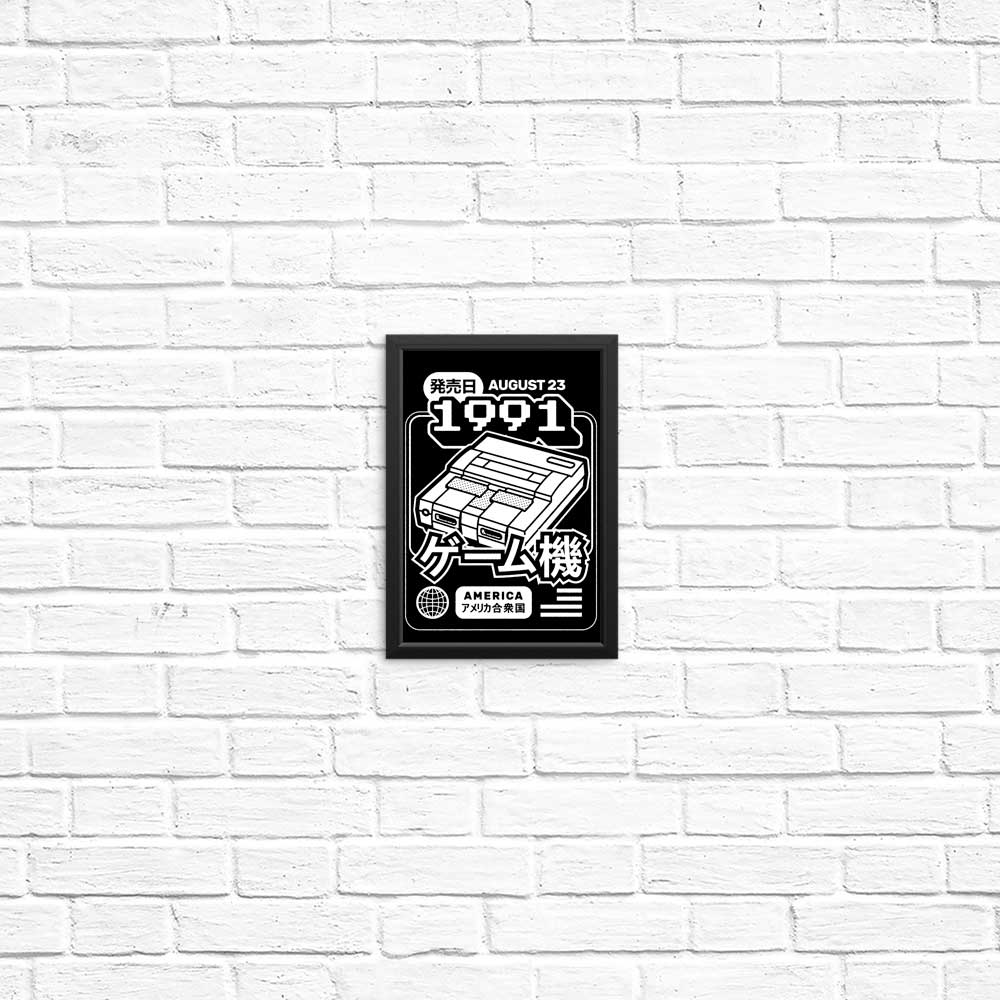 Super (1991) - High - quality Posters and Prints Collection
