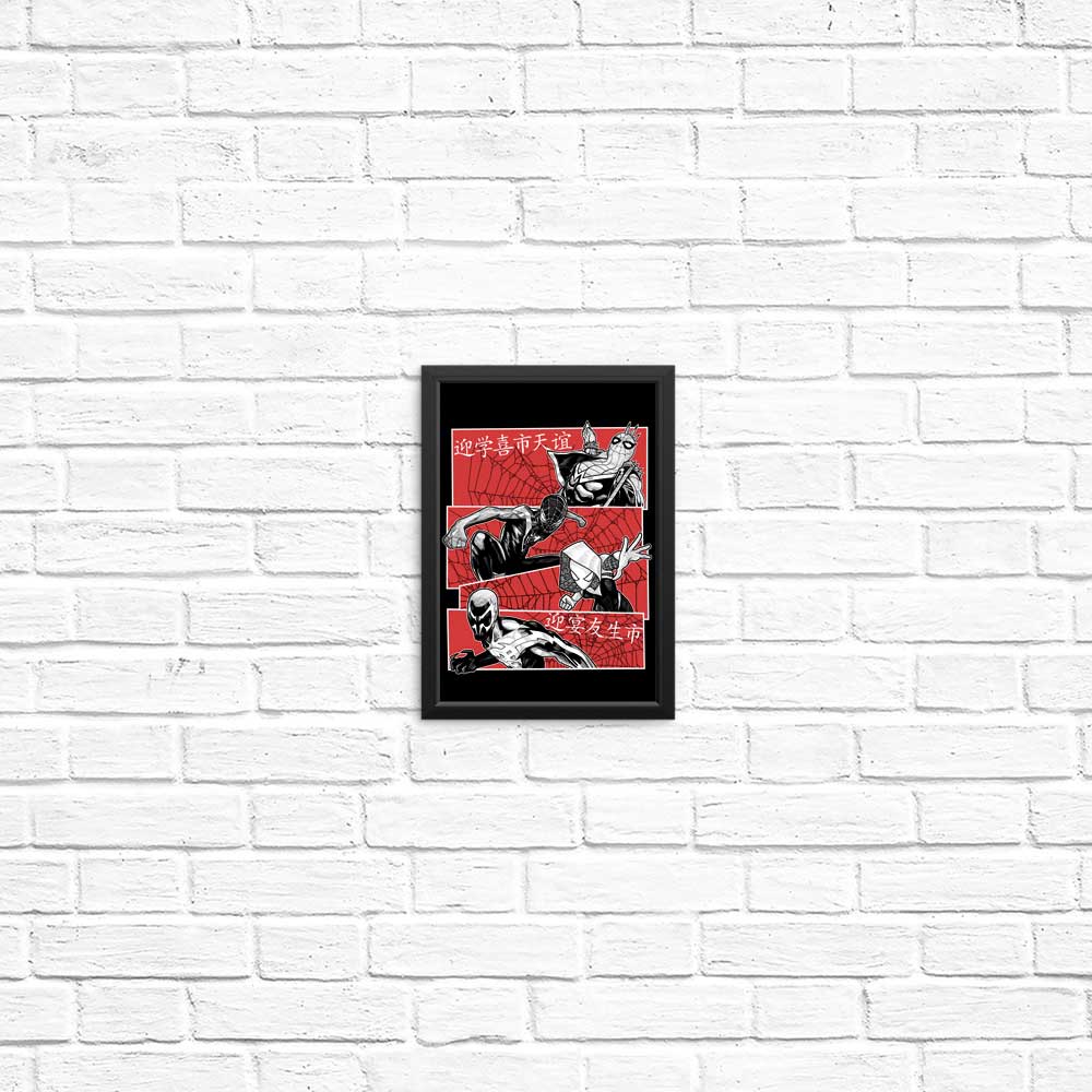 High - quality Multiversal Team Posters and Prints