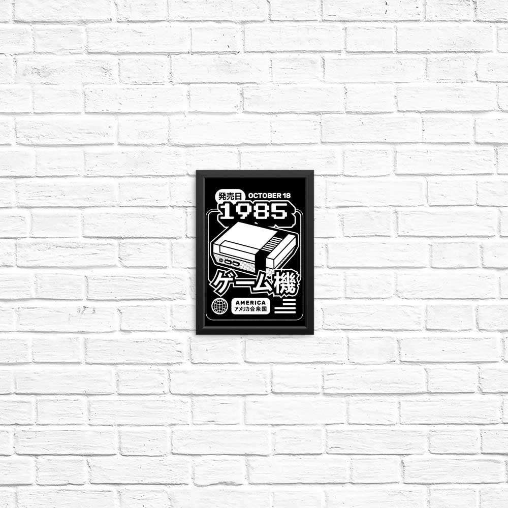 Vintage 1985 Classic Posters and Prints
