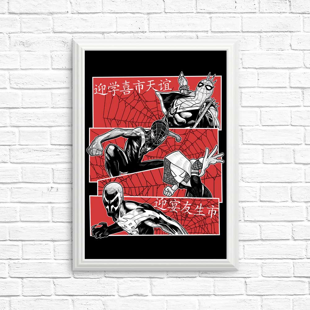 High - quality Multiversal Team Posters and Prints