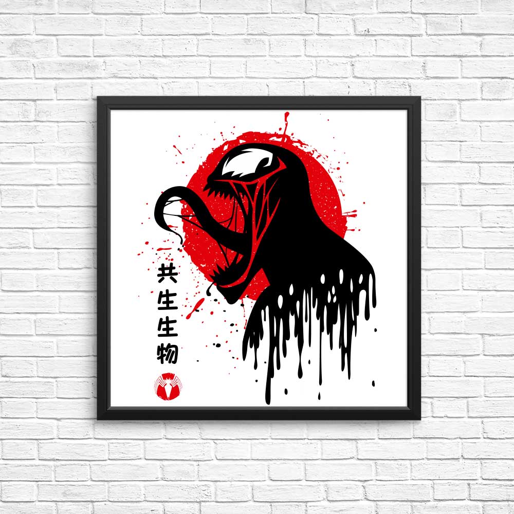 Venomous Toxicity - Artistic Posters and Prints