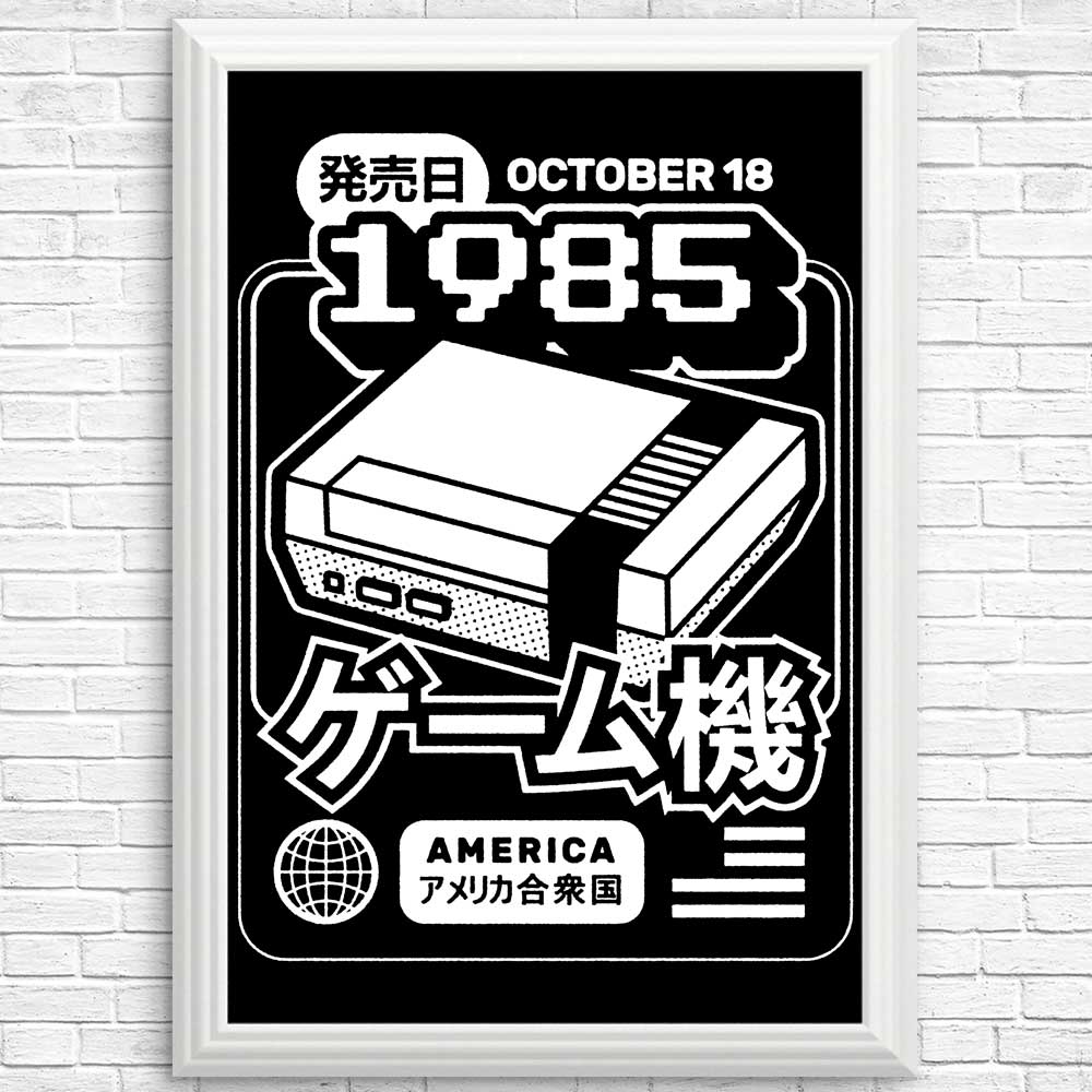 Vintage 1985 Classic Posters and Prints