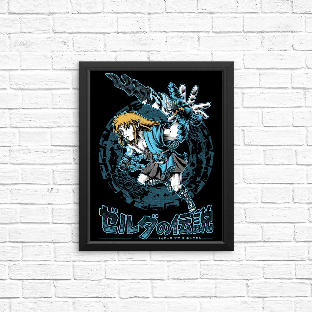 Stunning Swordsman Themed Posters and Prints for Wall Decor