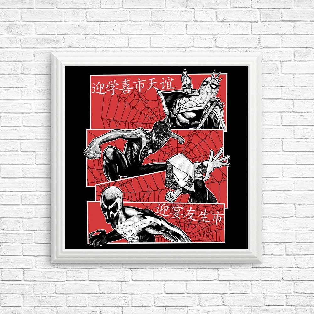High - quality Multiversal Team Posters and Prints
