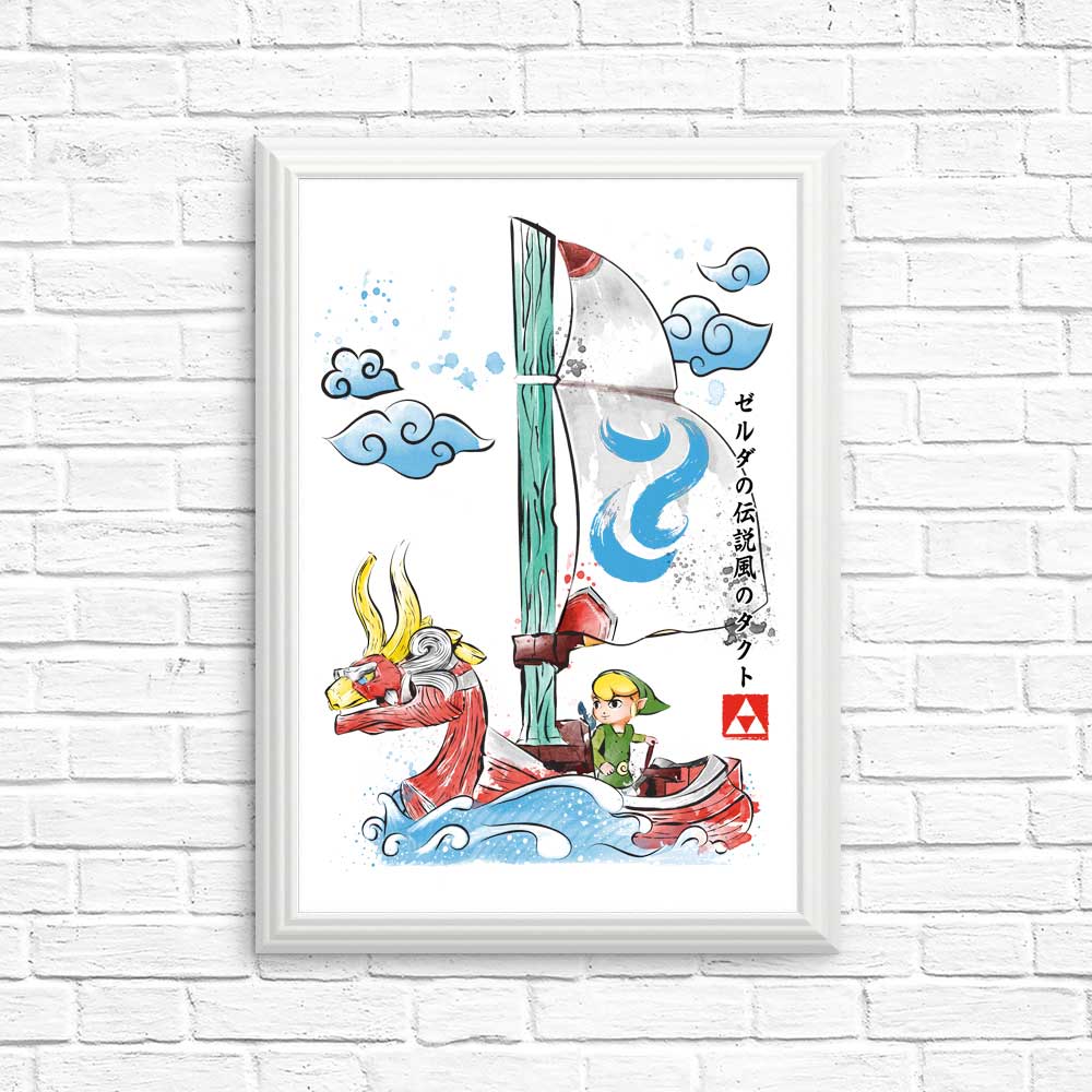 High - quality Wind Sailing Watercolor Posters and Prints