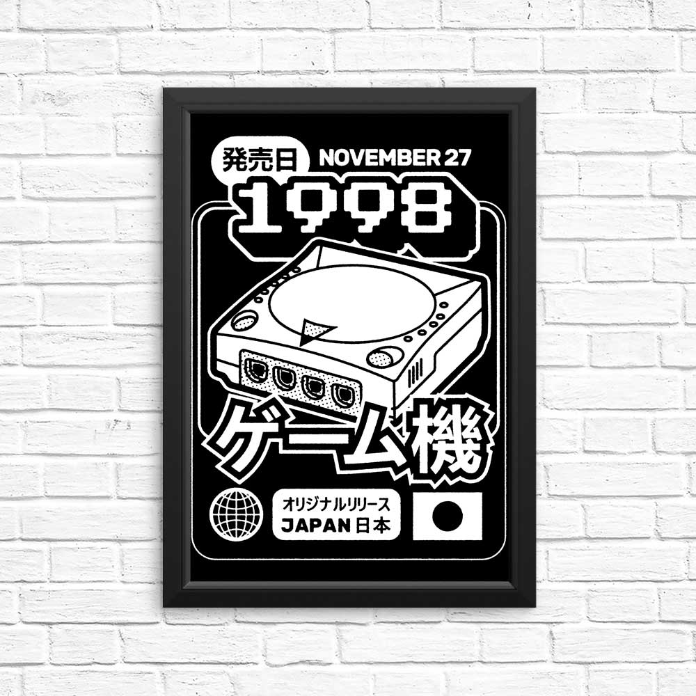 1998 'The Dream' High - Quality Posters & Prints