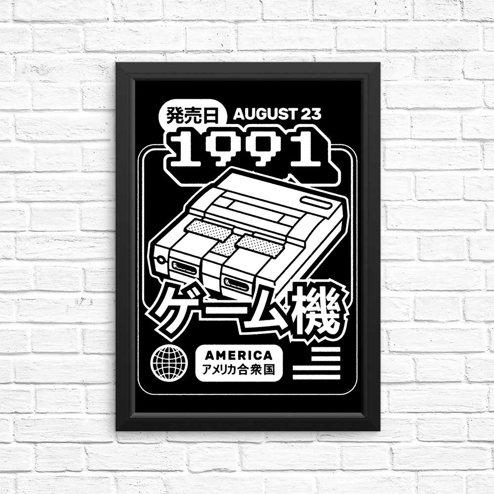 Super (1991) - High - quality Posters and Prints Collection