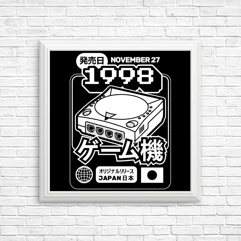 1998 'The Dream' High - Quality Posters & Prints