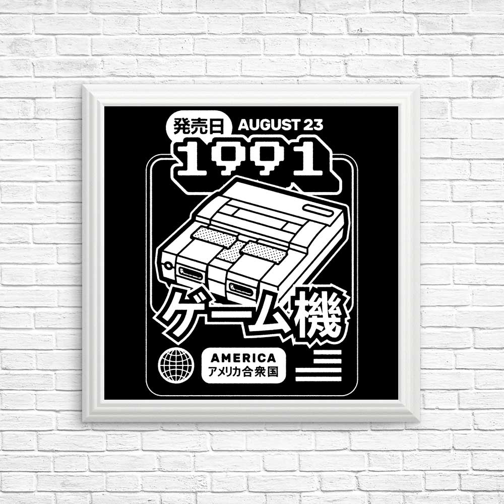 Super (1991) - High - quality Posters and Prints Collection