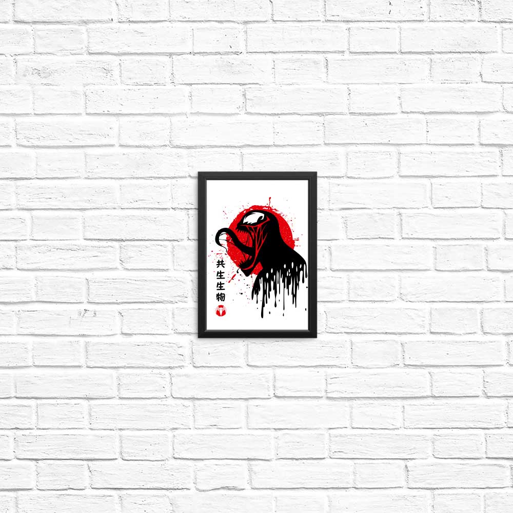 Venomous Toxicity - Artistic Posters and Prints