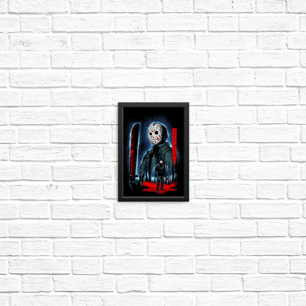 Poster and Print Collection of Attack on Crystal Lake