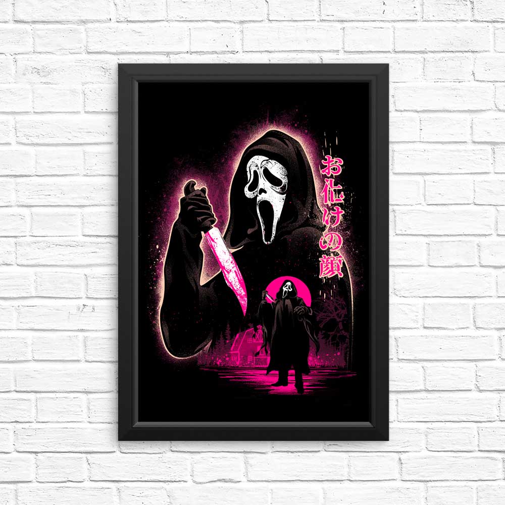 Hypertwenty's Attack on Woodsboro - High - quality Posters and Prints