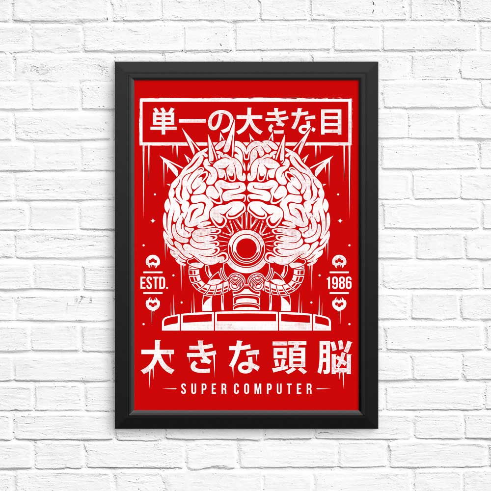 The Brain Educational Posters and Art Prints for Wall Decor