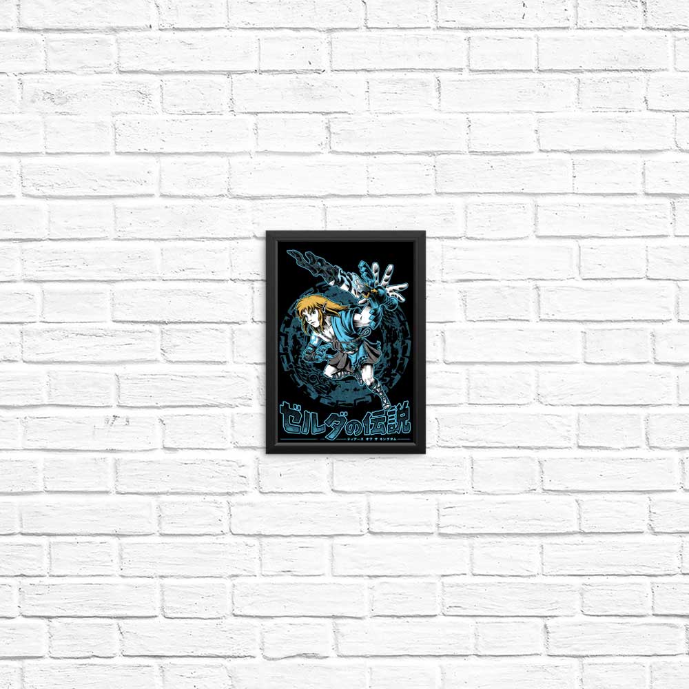Stunning Swordsman Themed Posters and Prints for Wall Decor