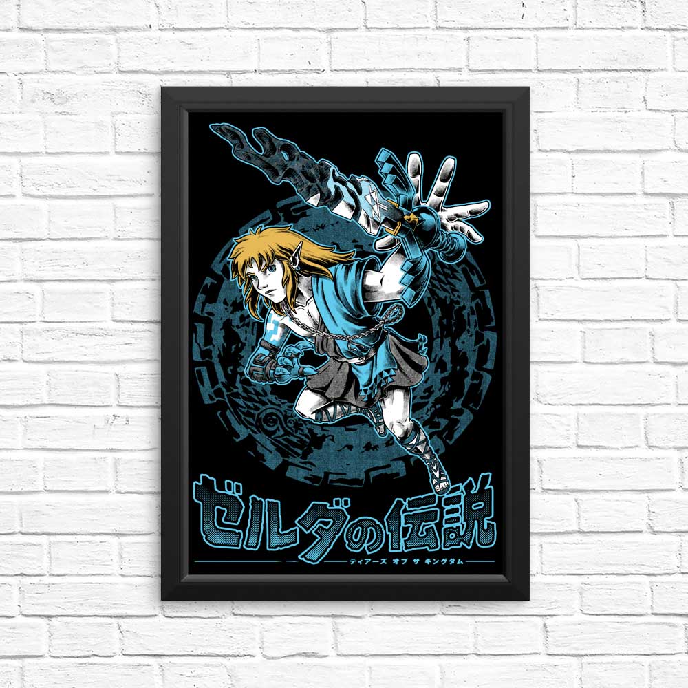 Stunning Swordsman Themed Posters and Prints for Wall Decor
