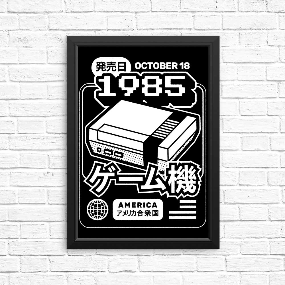 Vintage 1985 Classic Posters and Prints