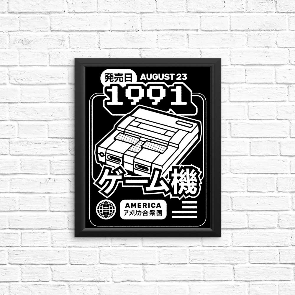 Super (1991) - High - quality Posters and Prints Collection