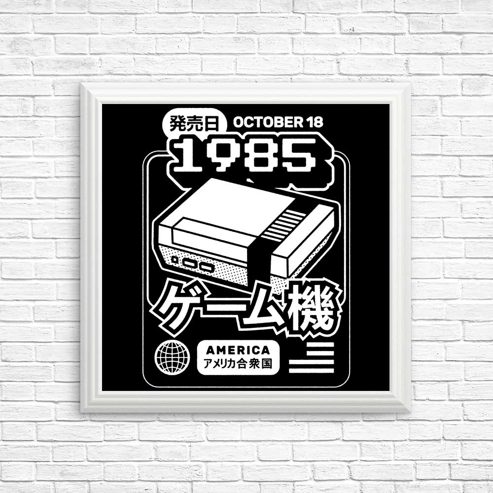 Vintage 1985 Classic Posters and Prints
