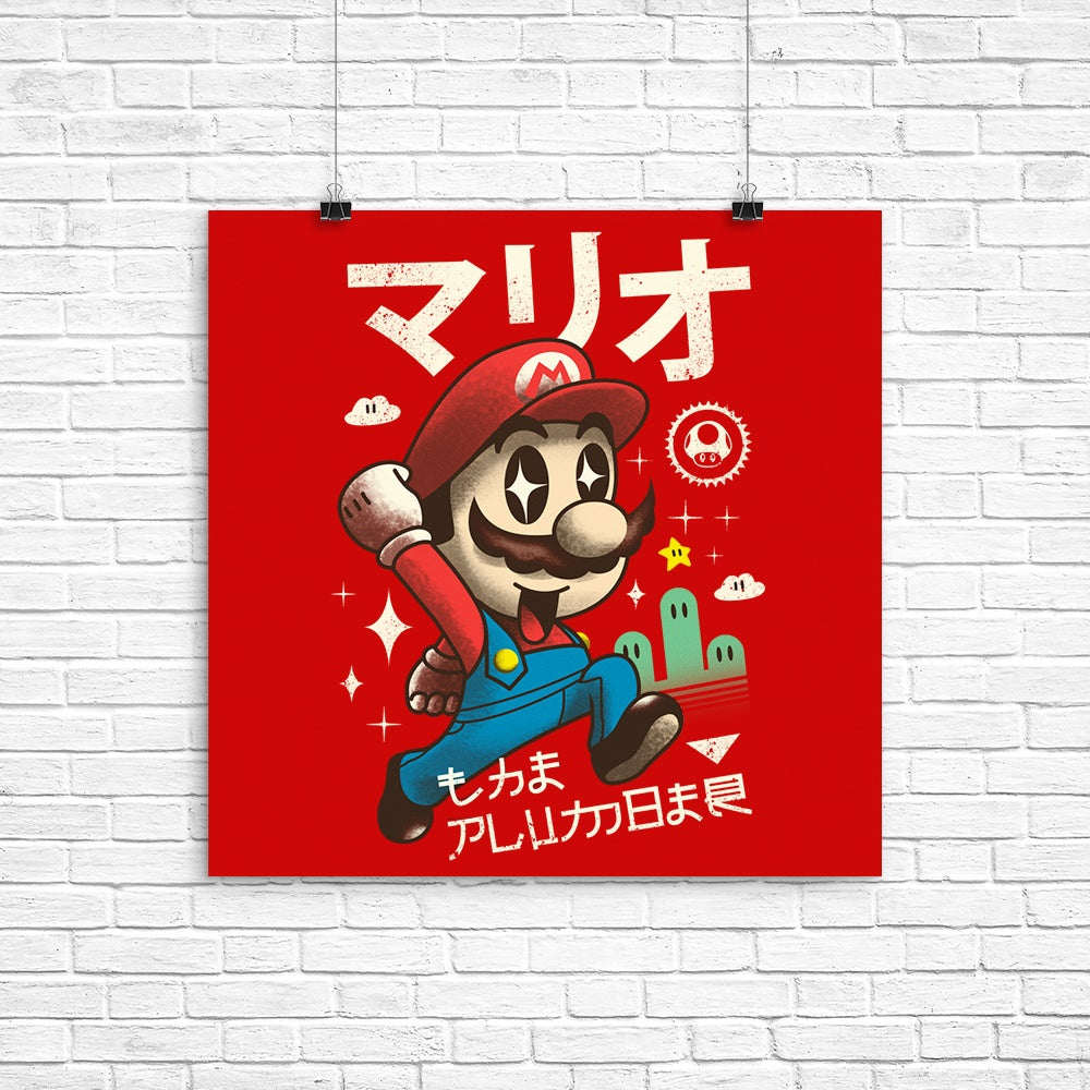 Adorable Red Plumber - High - Quality Poster