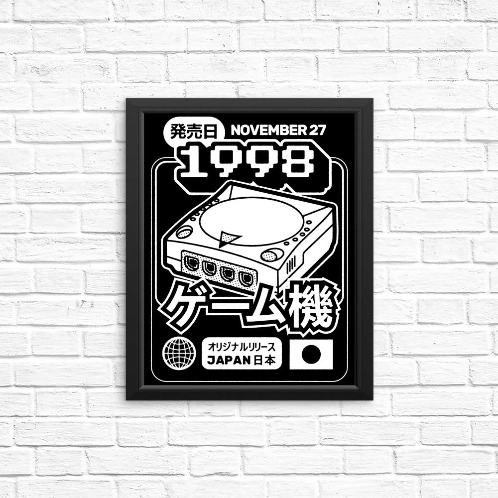 1998 'The Dream' High - Quality Posters & Prints