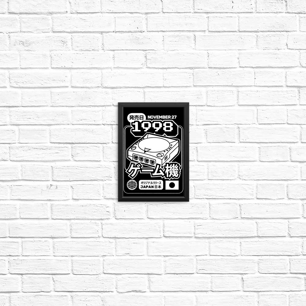 1998 'The Dream' High - Quality Posters & Prints