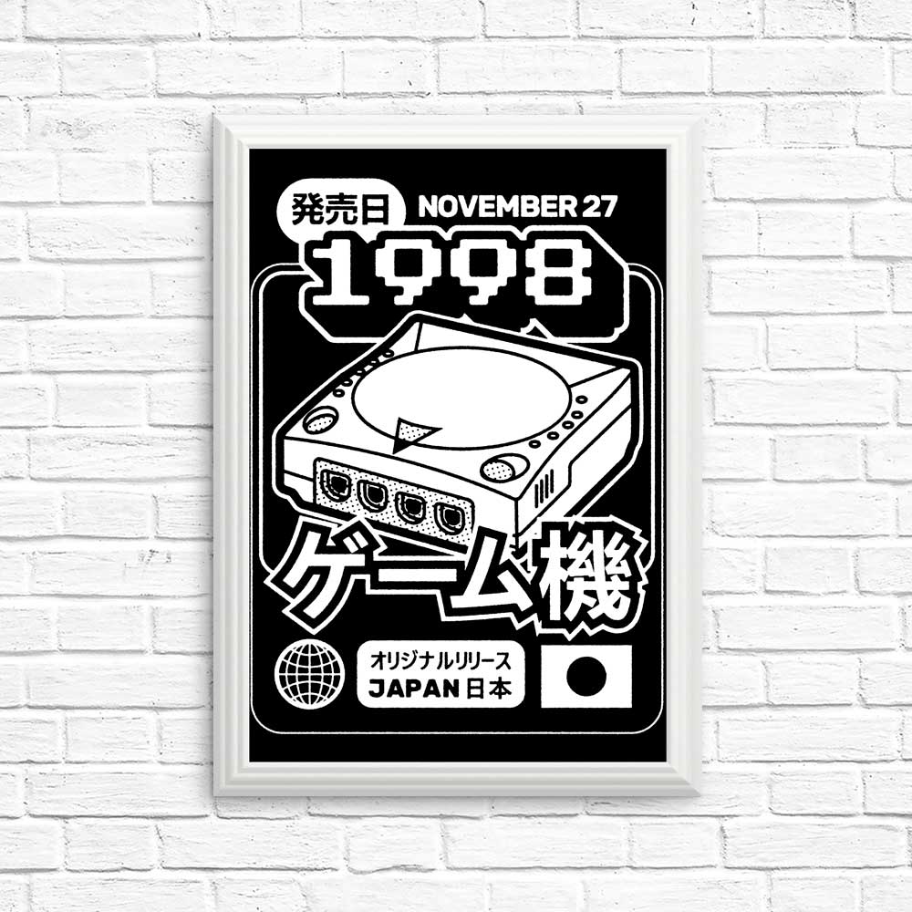 1998 'The Dream' High - Quality Posters & Prints