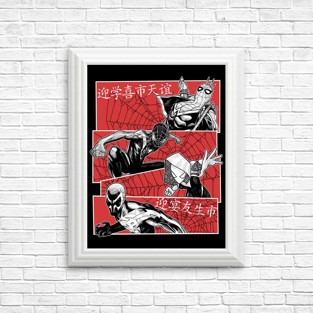 High - quality Multiversal Team Posters and Prints