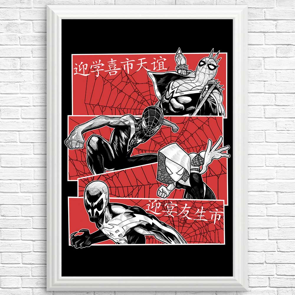 High - quality Multiversal Team Posters and Prints