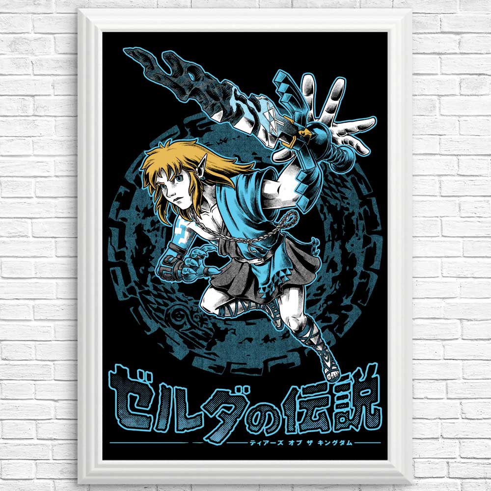 Stunning Swordsman Themed Posters and Prints for Wall Decor