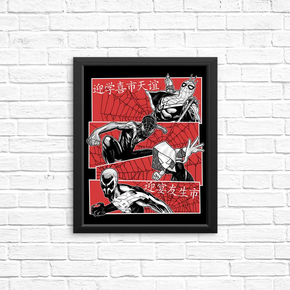 High - quality Multiversal Team Posters and Prints