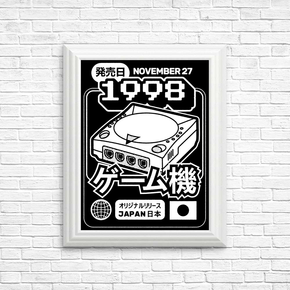 1998 'The Dream' High - Quality Posters & Prints