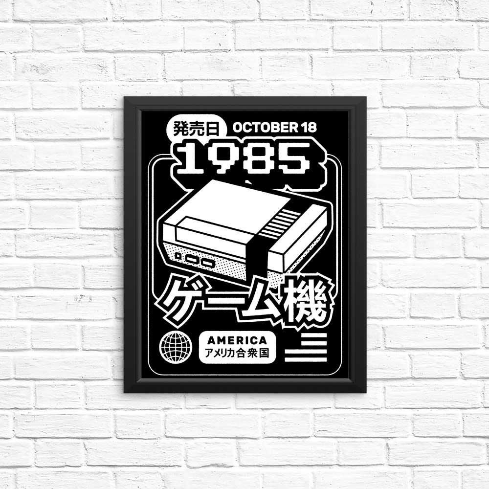 Vintage 1985 Classic Posters and Prints