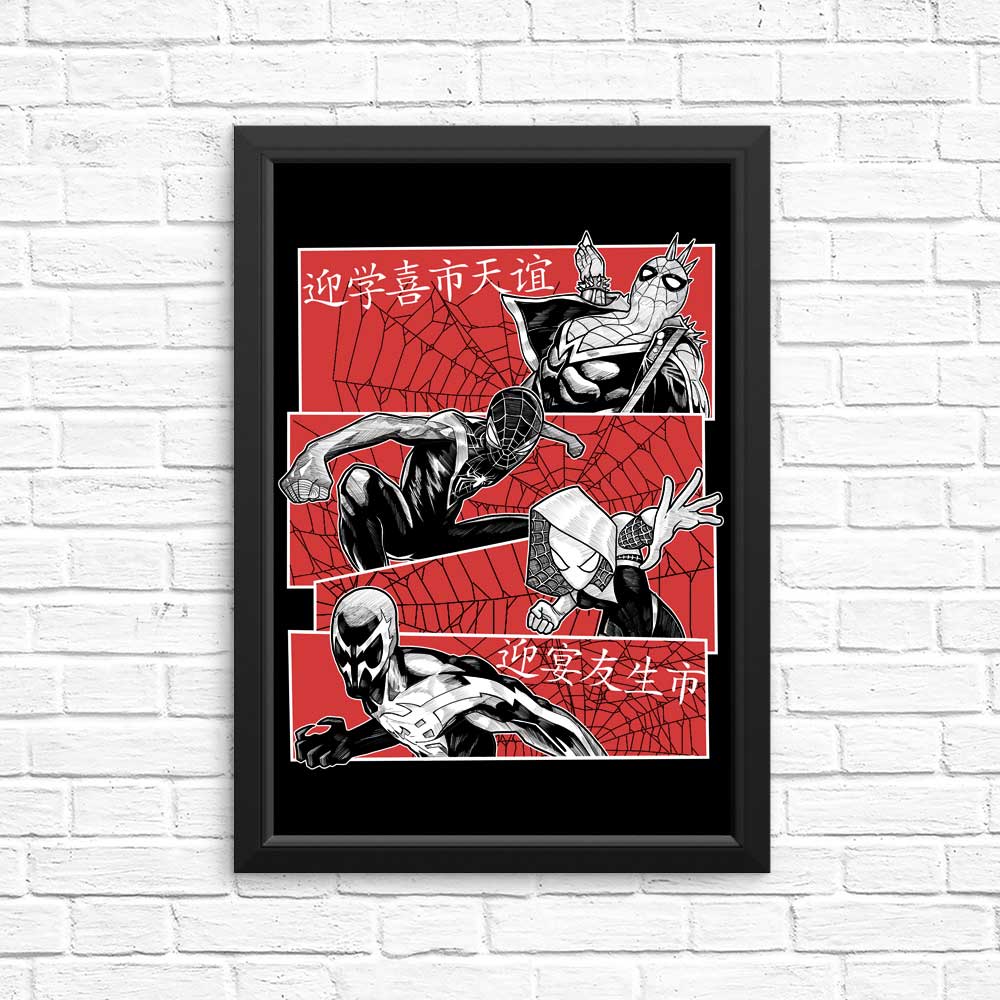 High - quality Multiversal Team Posters and Prints