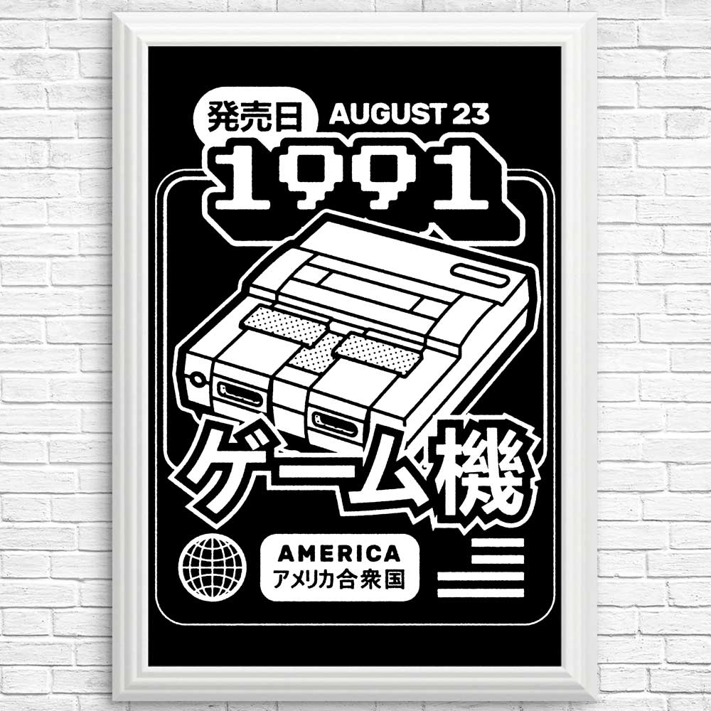 Super (1991) - High - quality Posters and Prints Collection