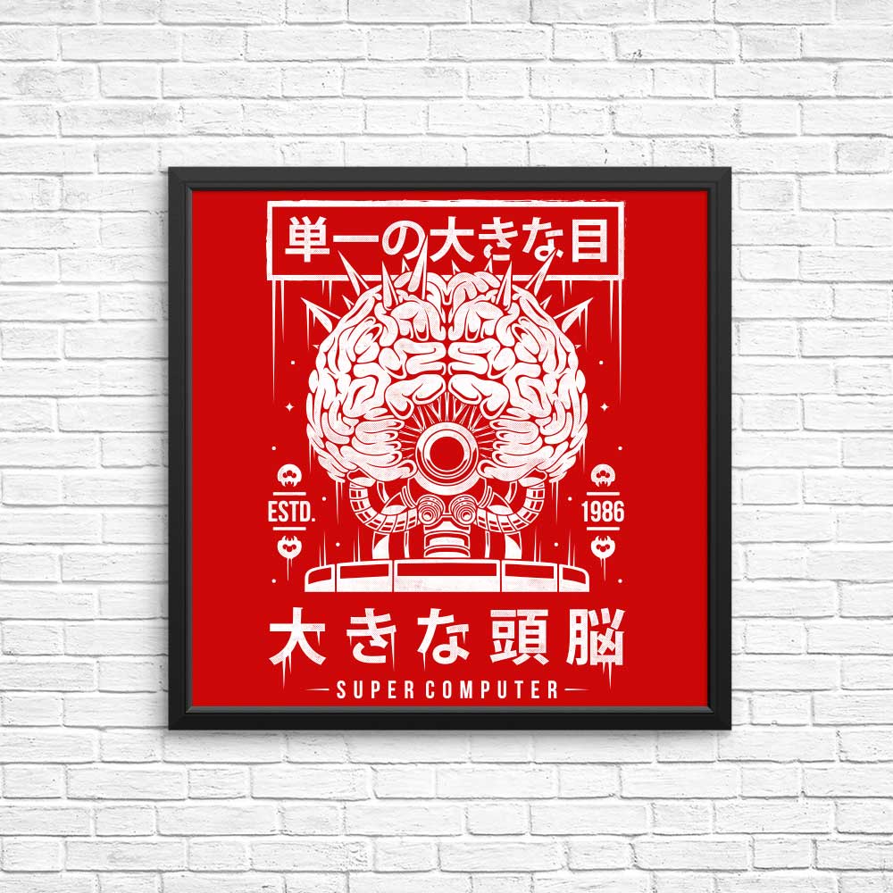 The Brain Educational Posters and Art Prints for Wall Decor