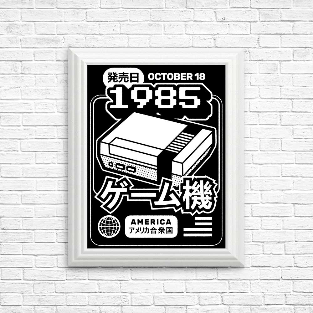Vintage 1985 Classic Posters and Prints
