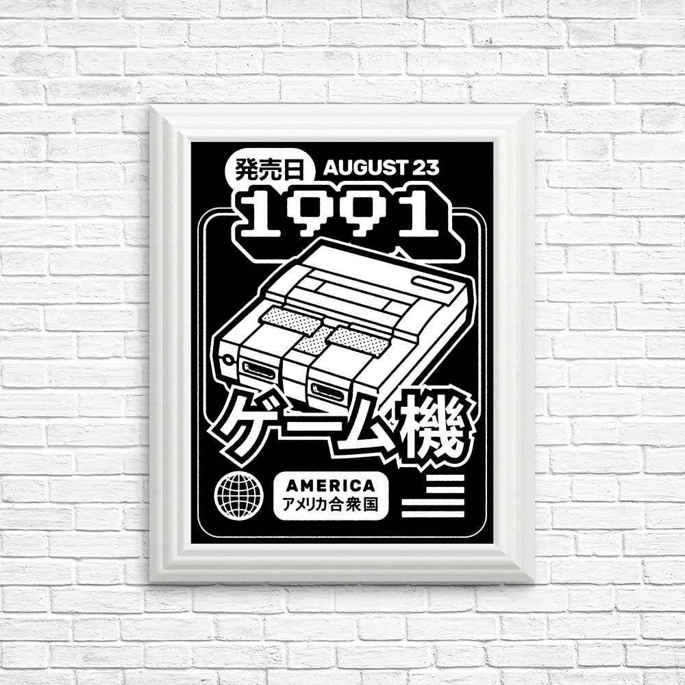Super (1991) - High - quality Posters and Prints Collection