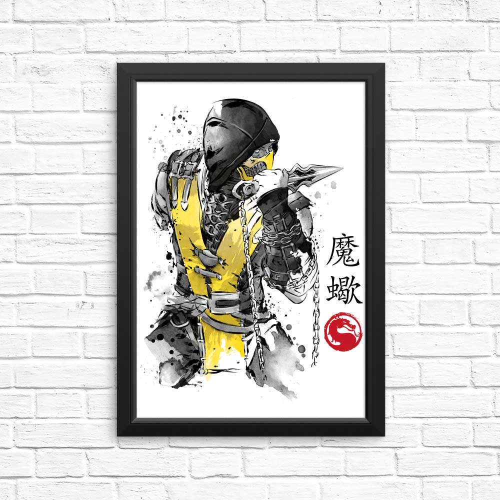 Stunning Fire Warrior Sumi-e Art Posters and Prints